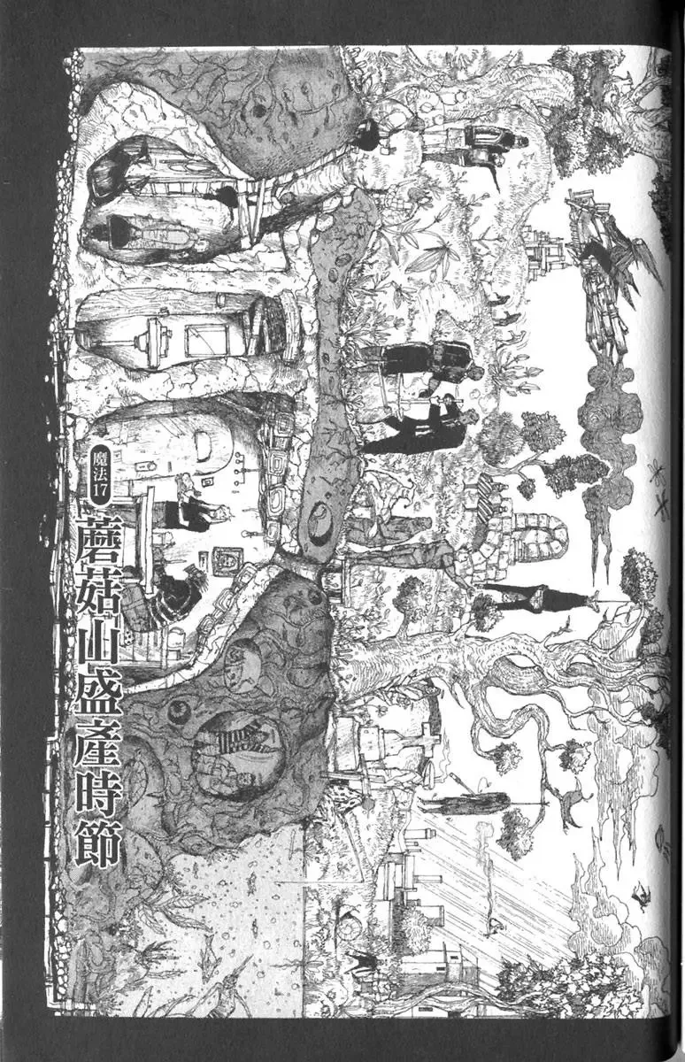第03卷 第132页