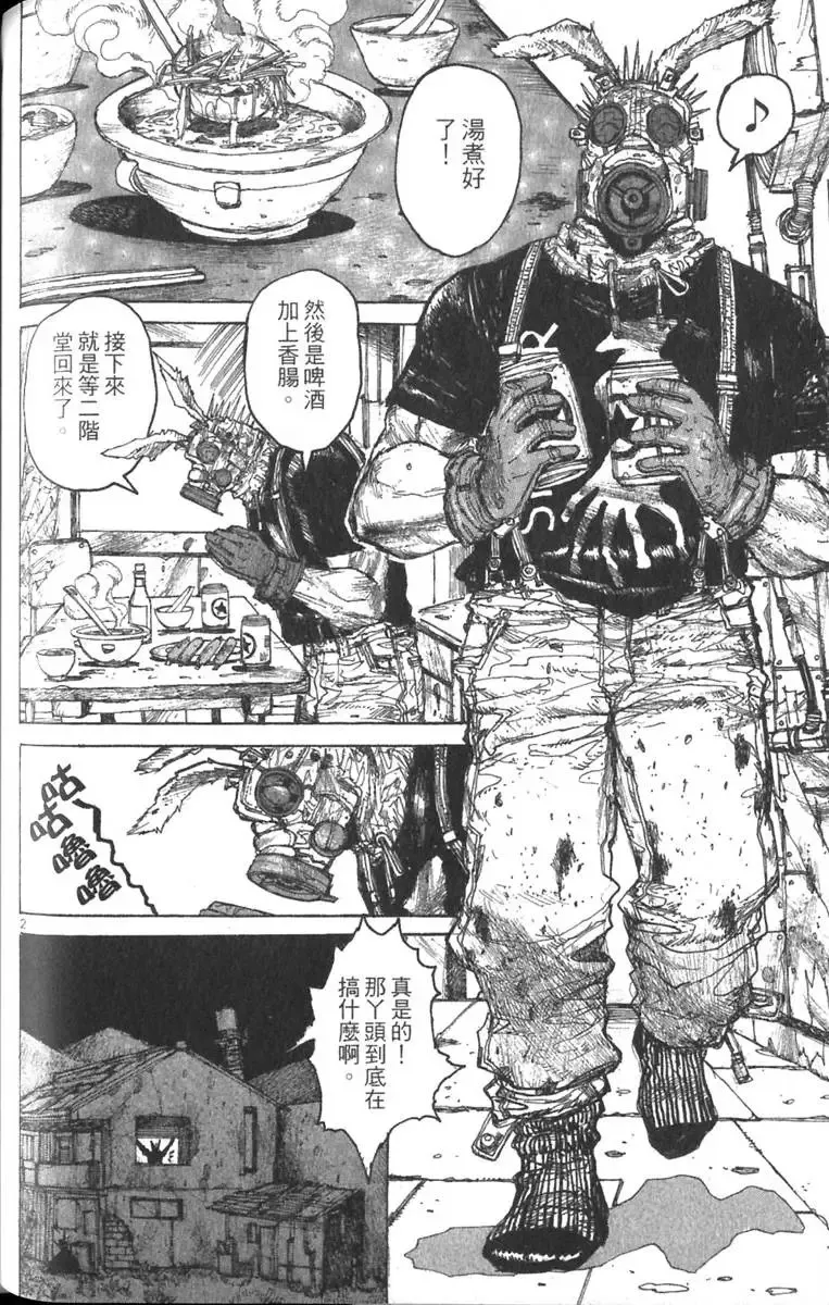 第03卷 第133页