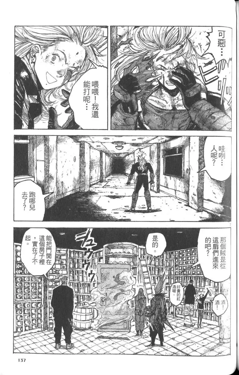 第03卷 第138页