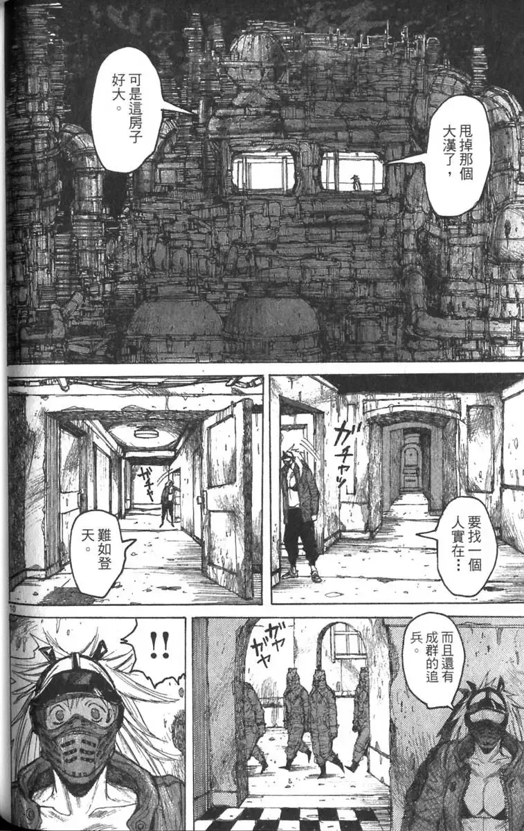 第03卷 第141页