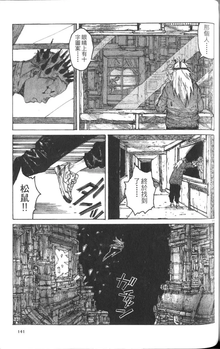 第03卷 第142页