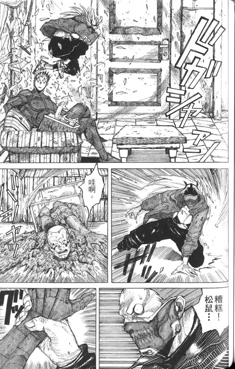 第03卷 第144页