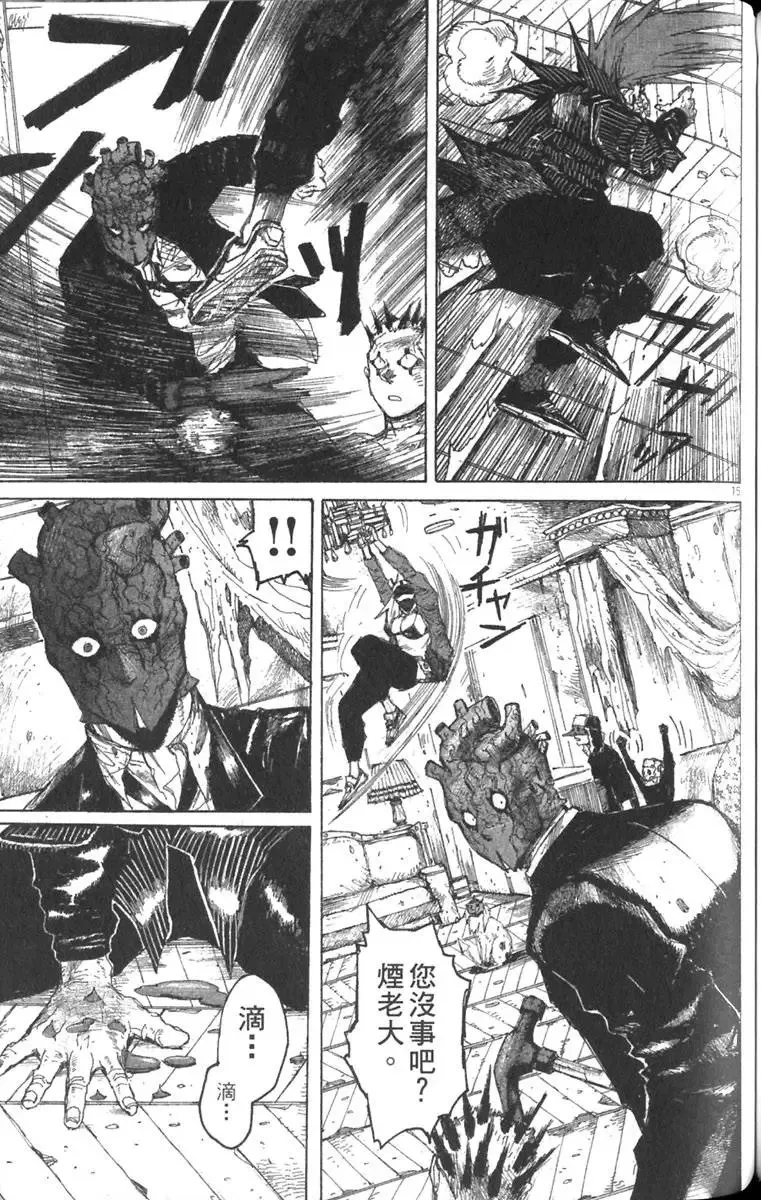 第03卷 第146页