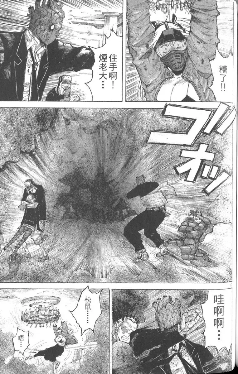 第03卷 第148页