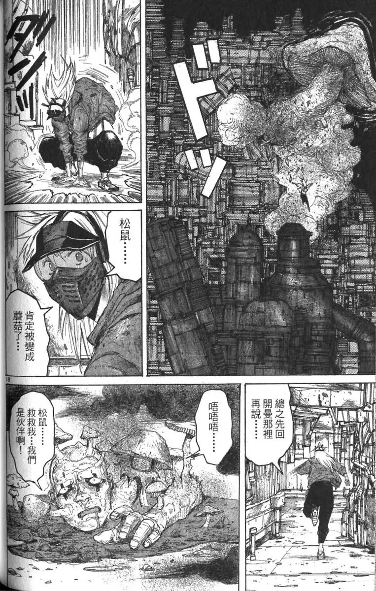 第03卷 第149页