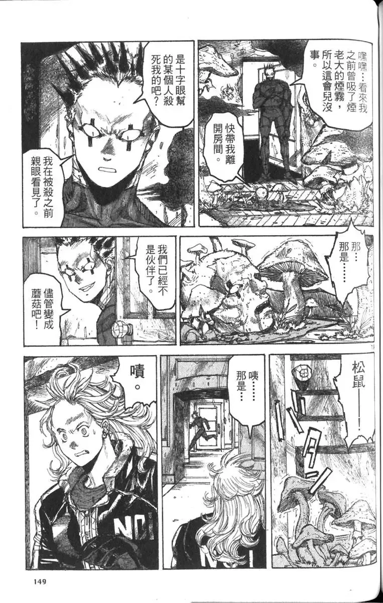 第03卷 第150页