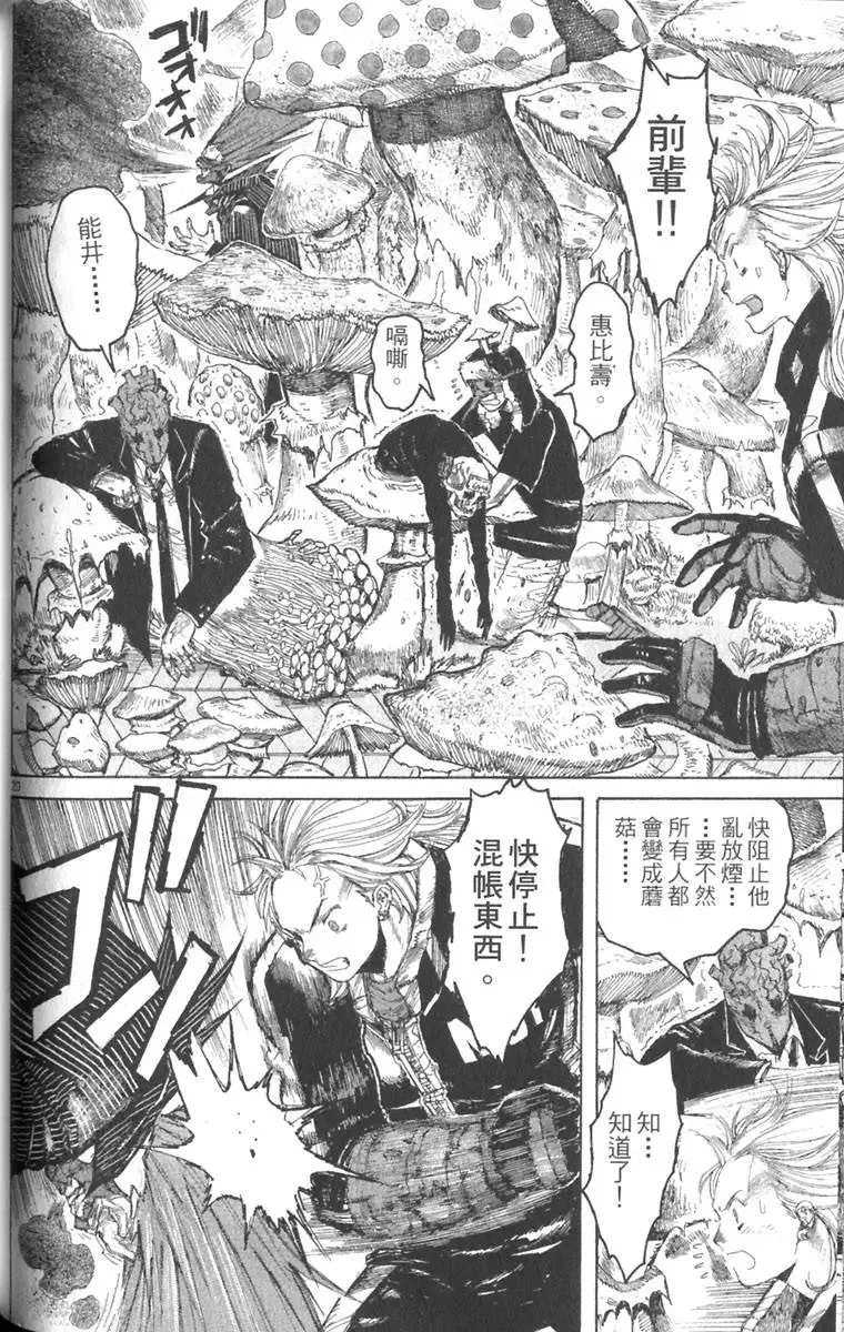 第03卷 第151页