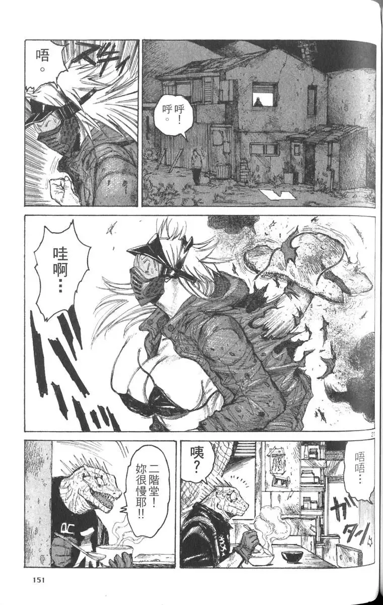 第03卷 第152页