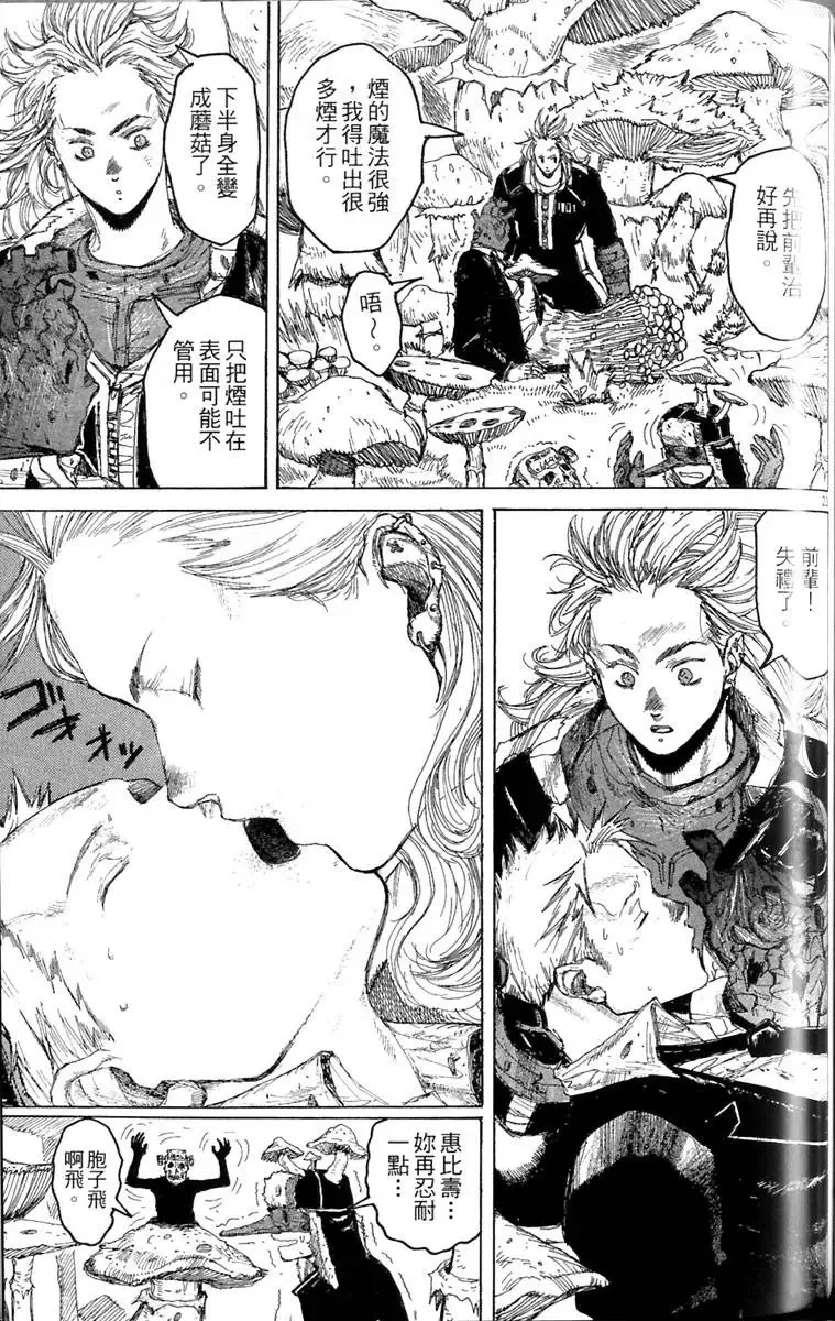 第03卷 第154页
