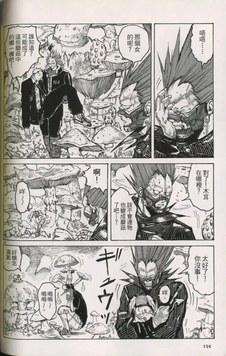 第03卷 第155页