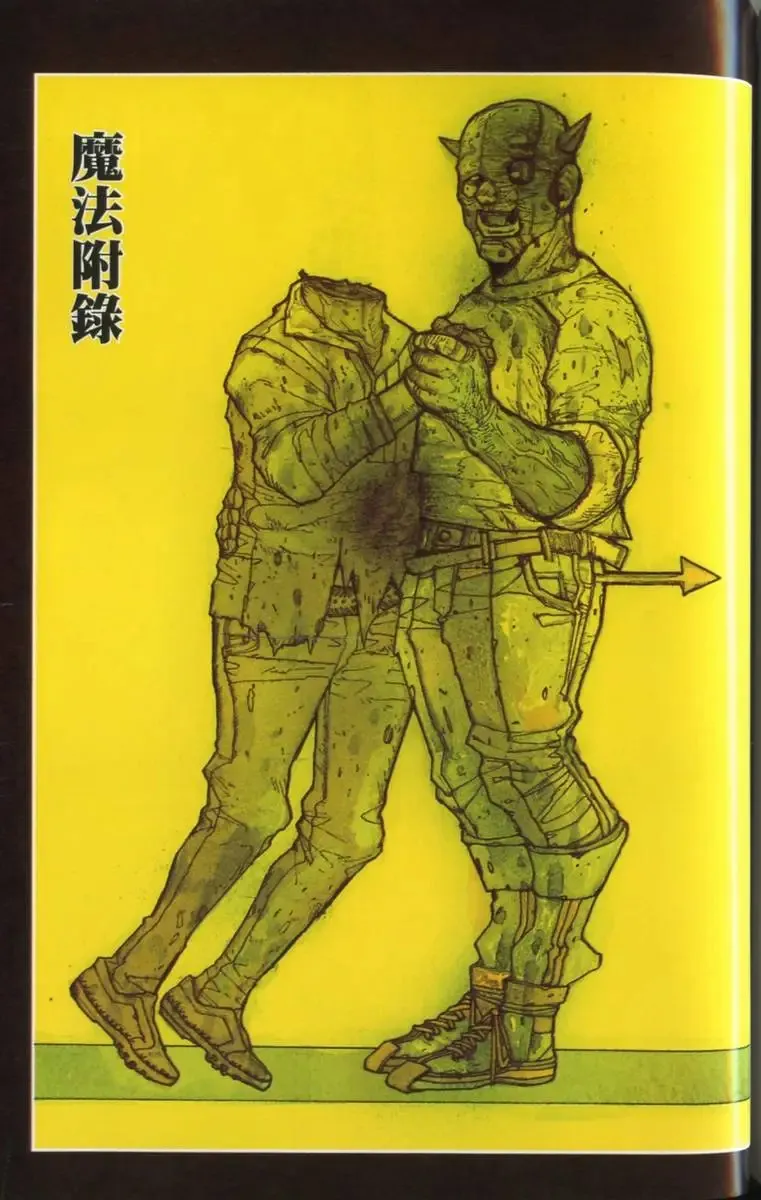 第03卷 第156页