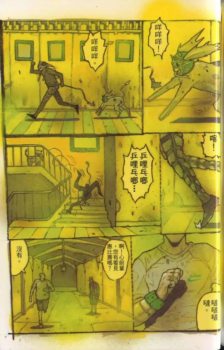 第03卷 第158页