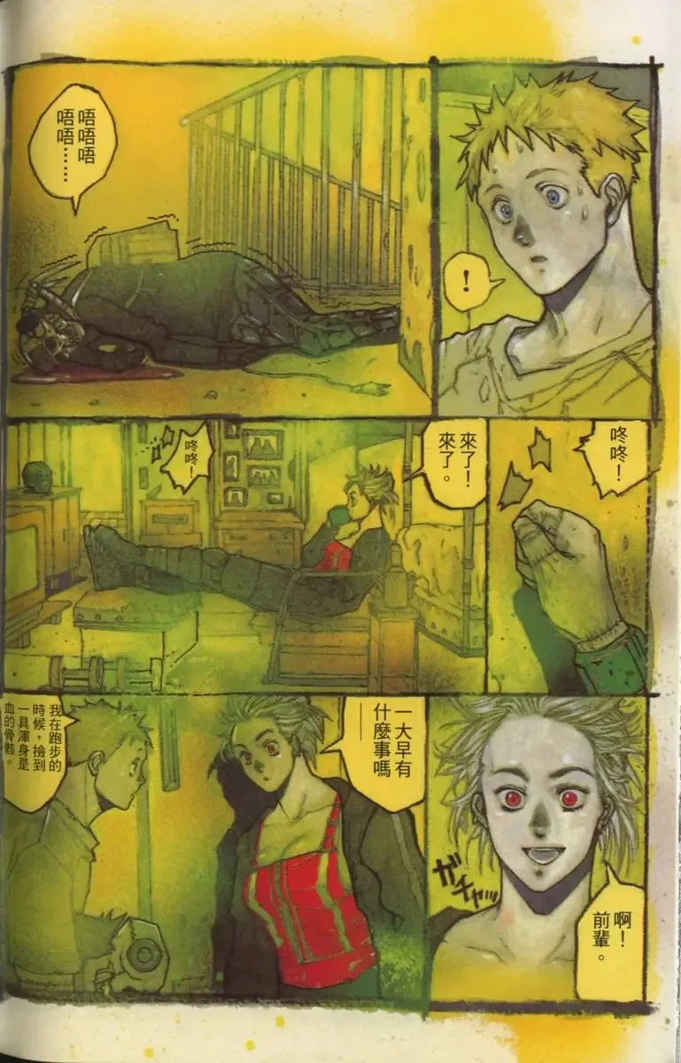 第03卷 第159页