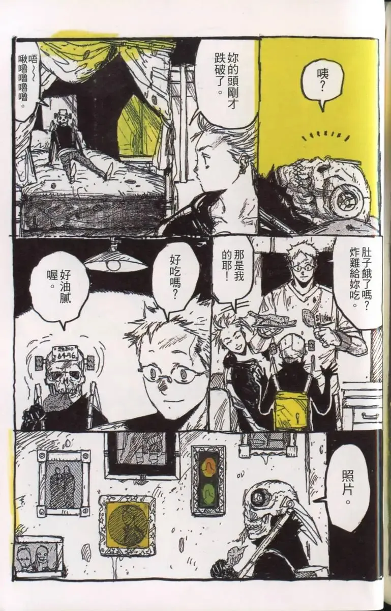第03卷 第160页