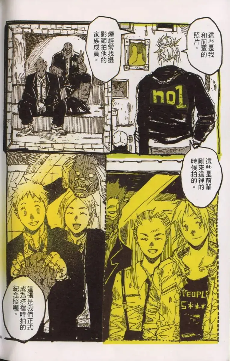 第03卷 第161页