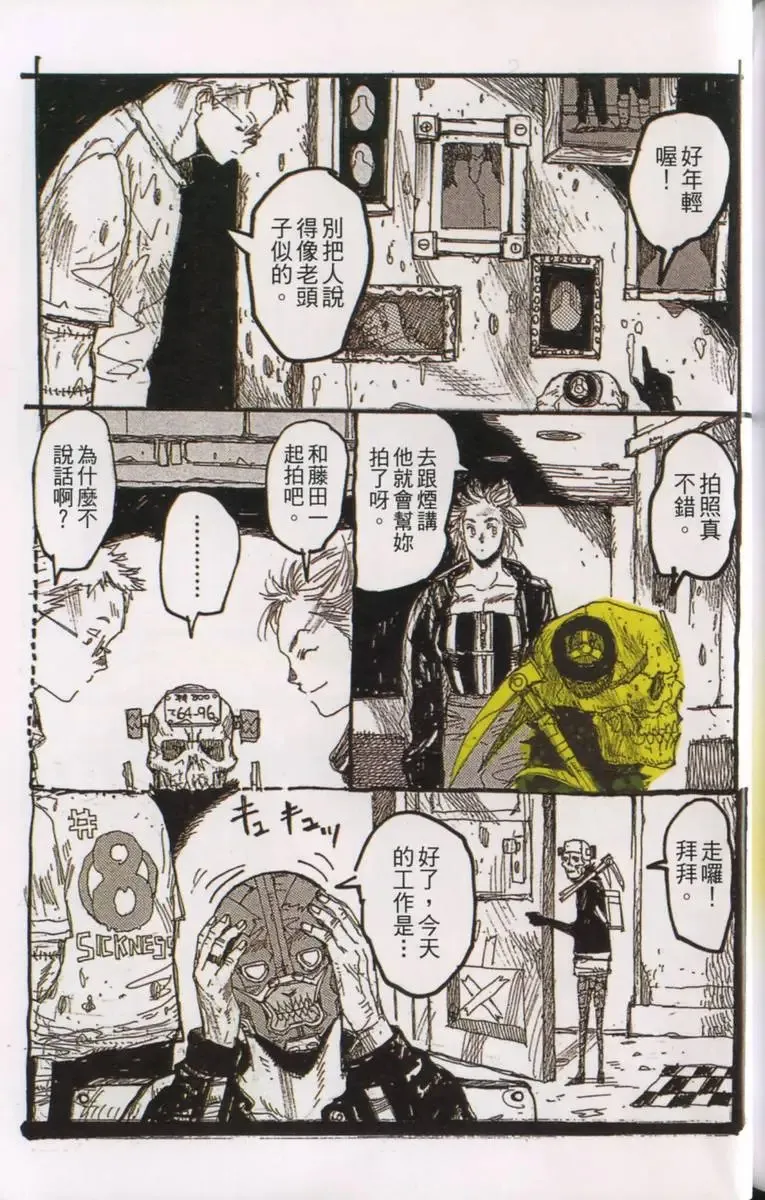第03卷 第162页