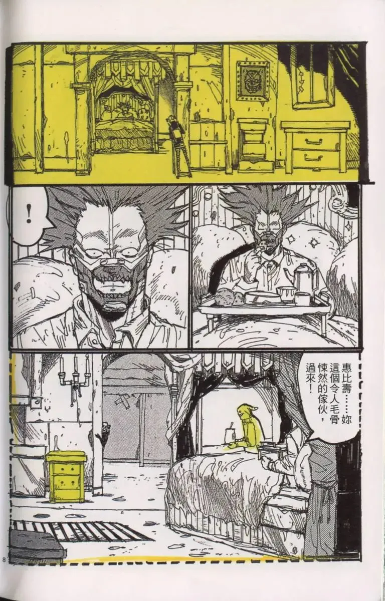 第03卷 第163页