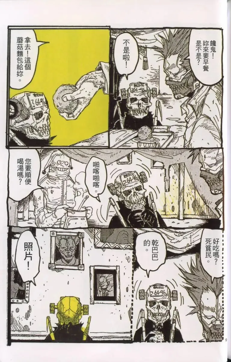第03卷 第164页