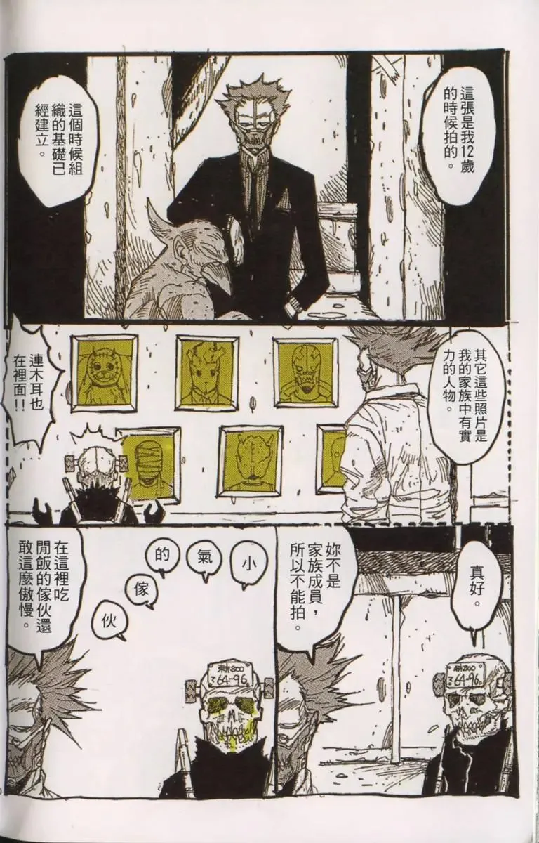 第03卷 第165页