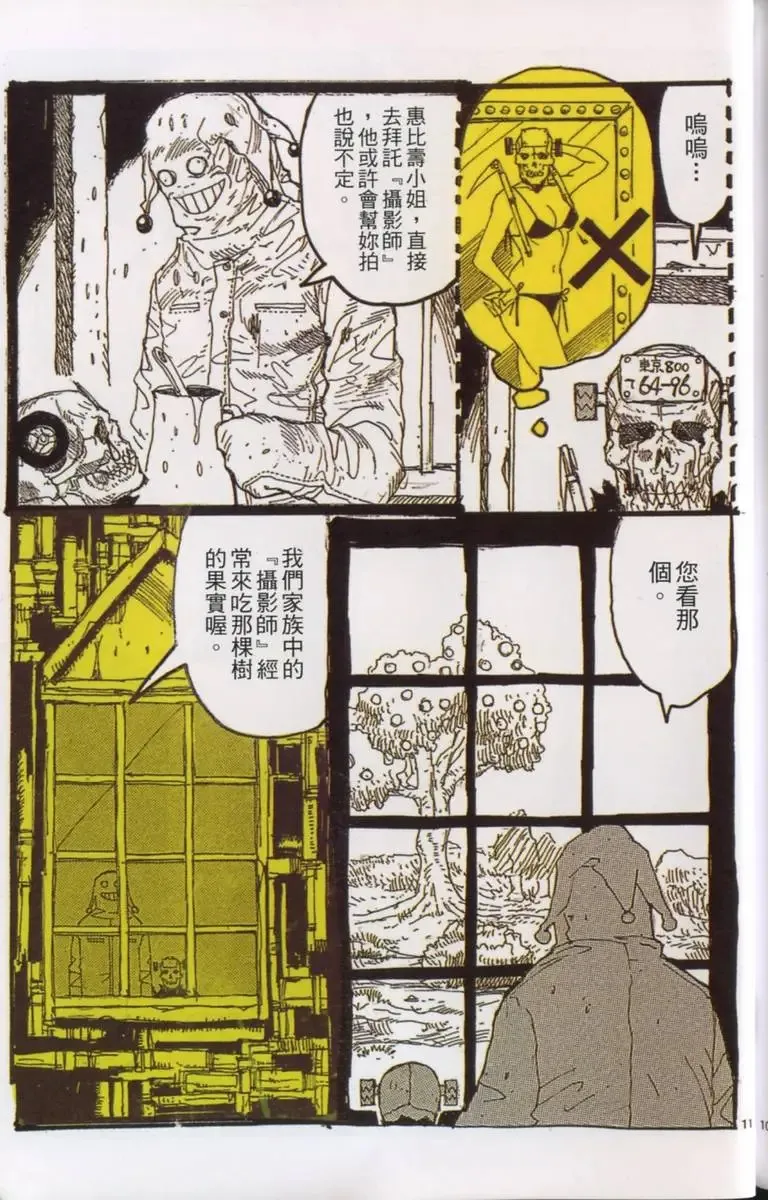 第03卷 第166页