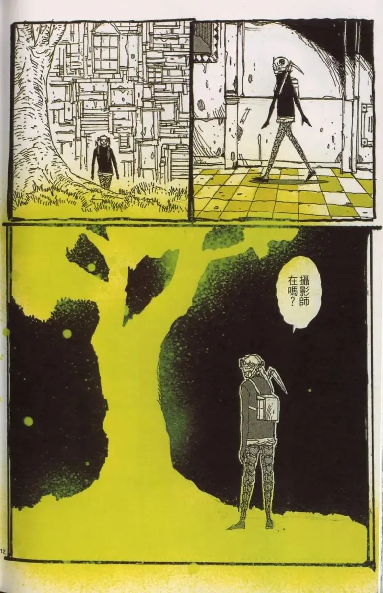 第03卷 第167页