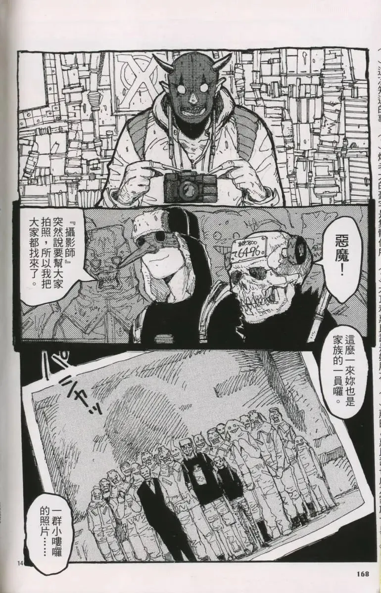 第03卷 第169页