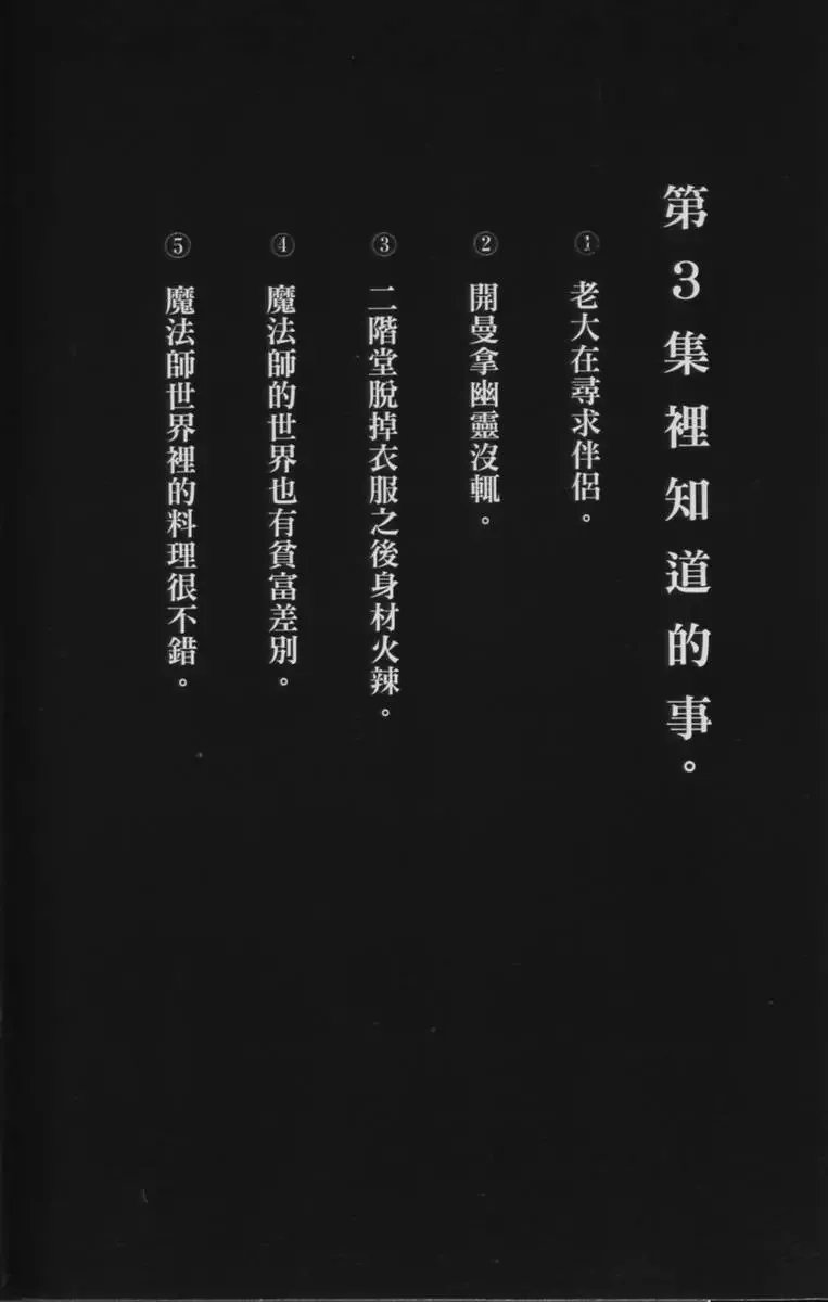 第03卷 第171页