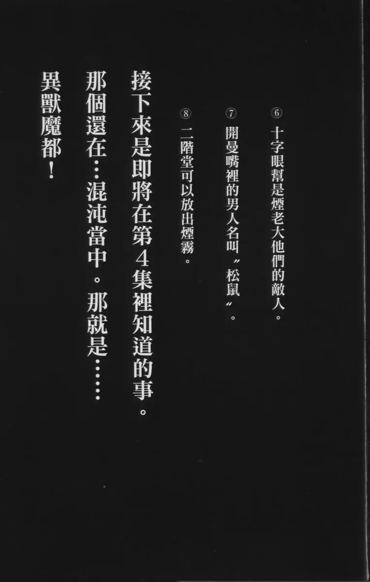 第03卷 第172页