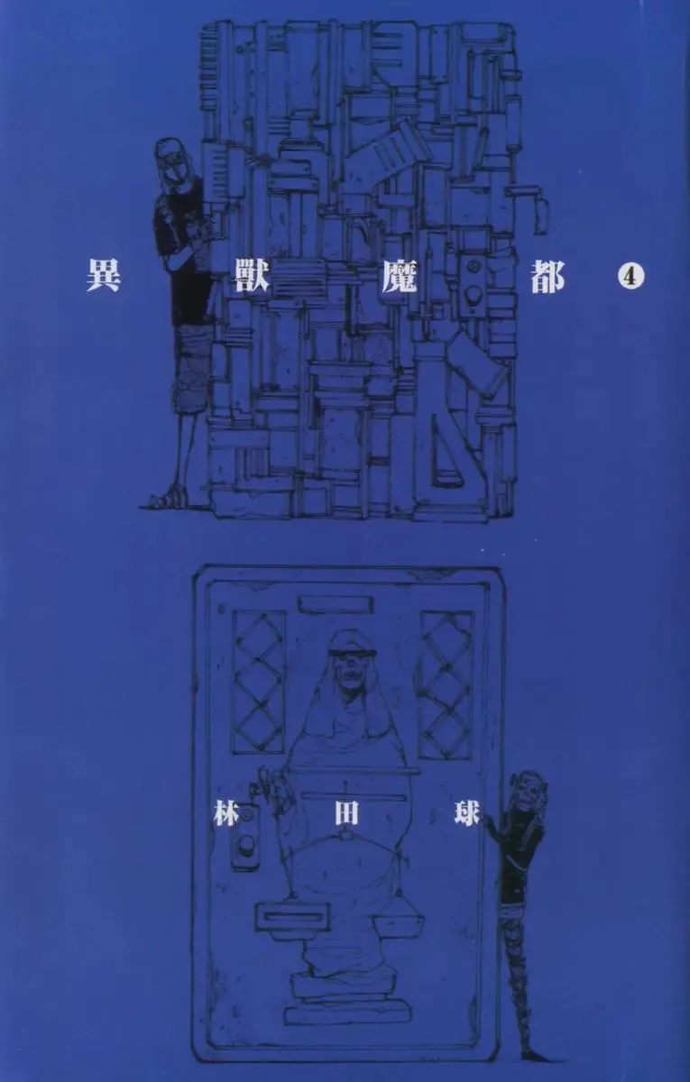 第03卷 第174页