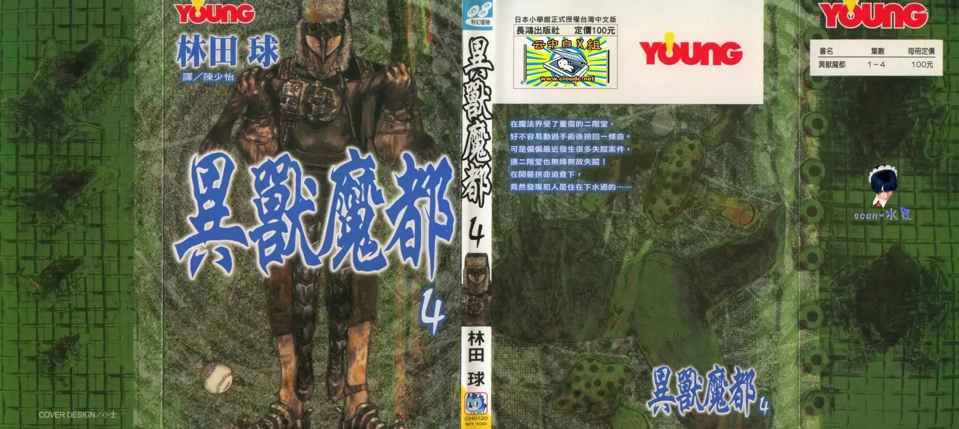 第04卷 第1页