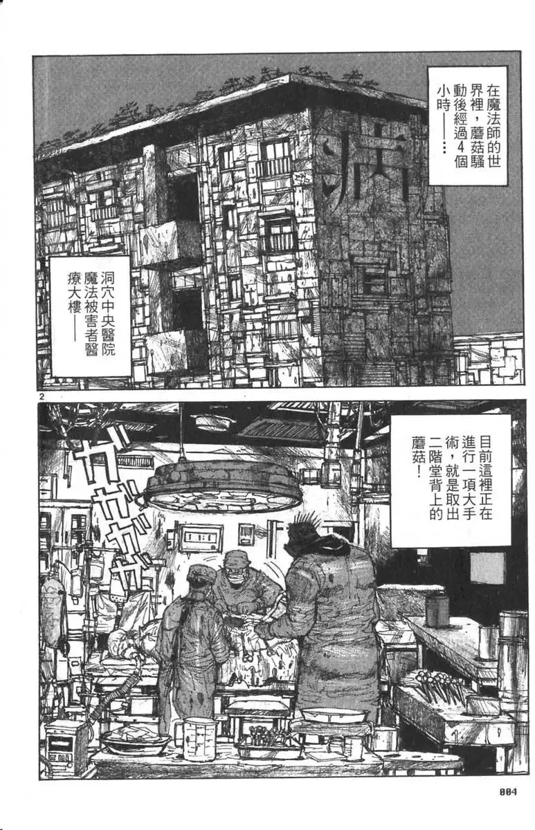 第04卷 第5页