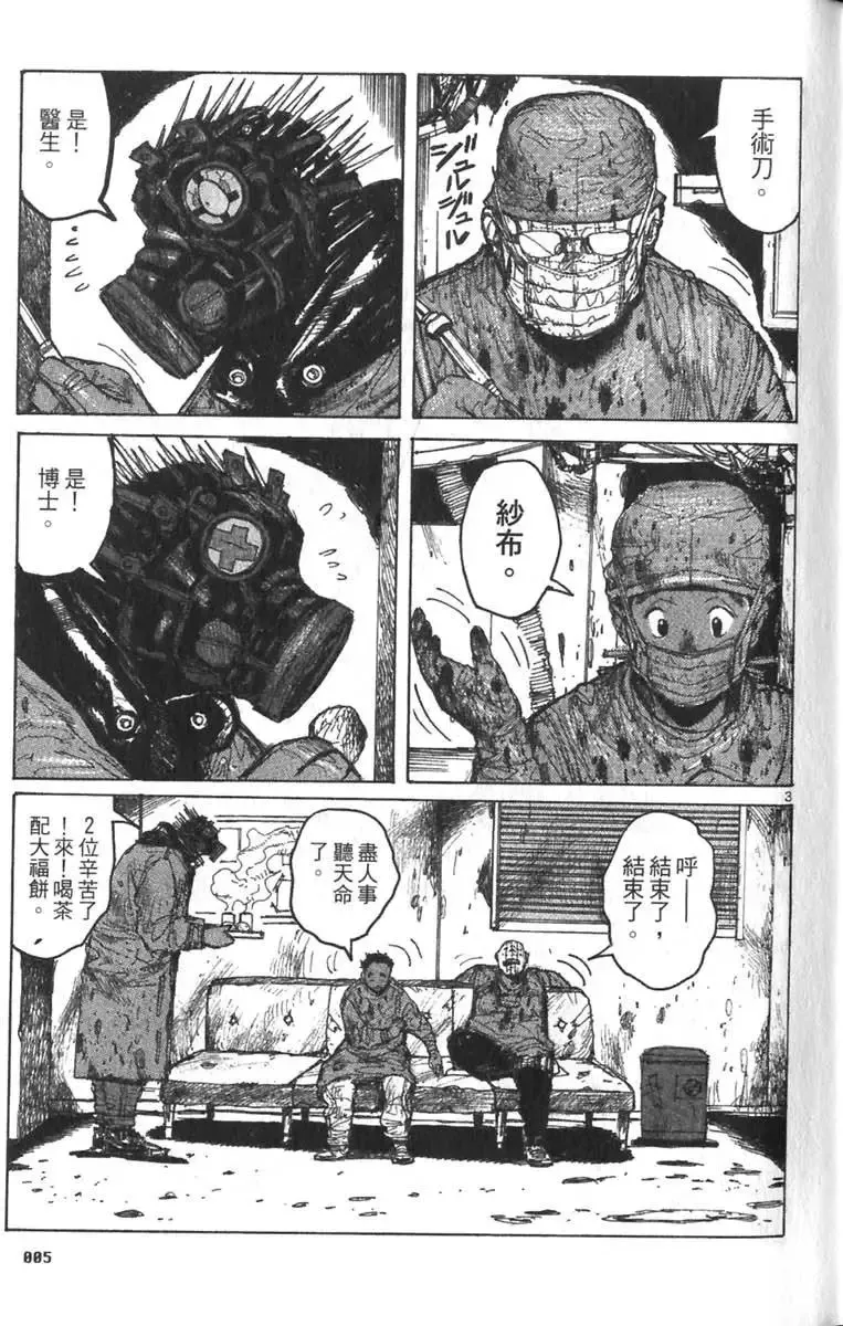 第04卷 第6页