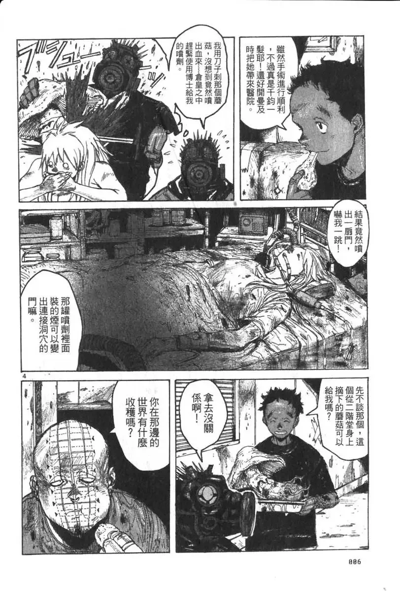 第04卷 第7页