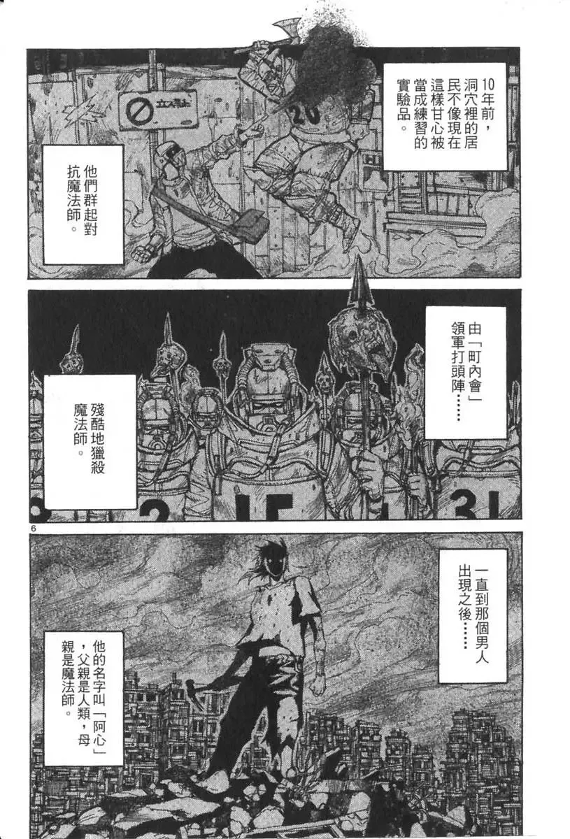 第04卷 第9页