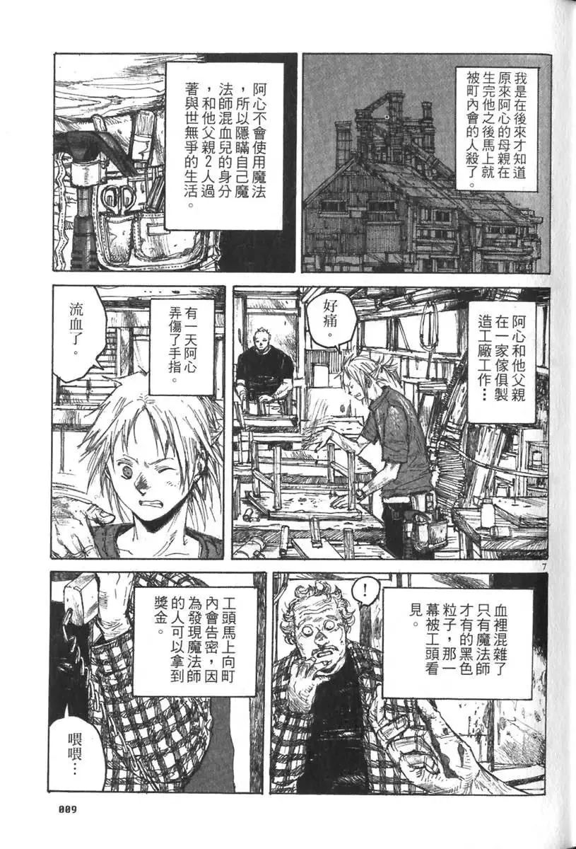 第04卷 第10页