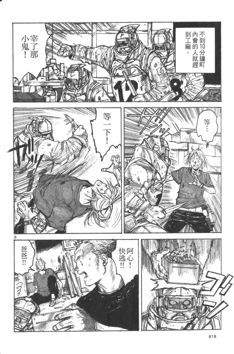 第04卷 第11页