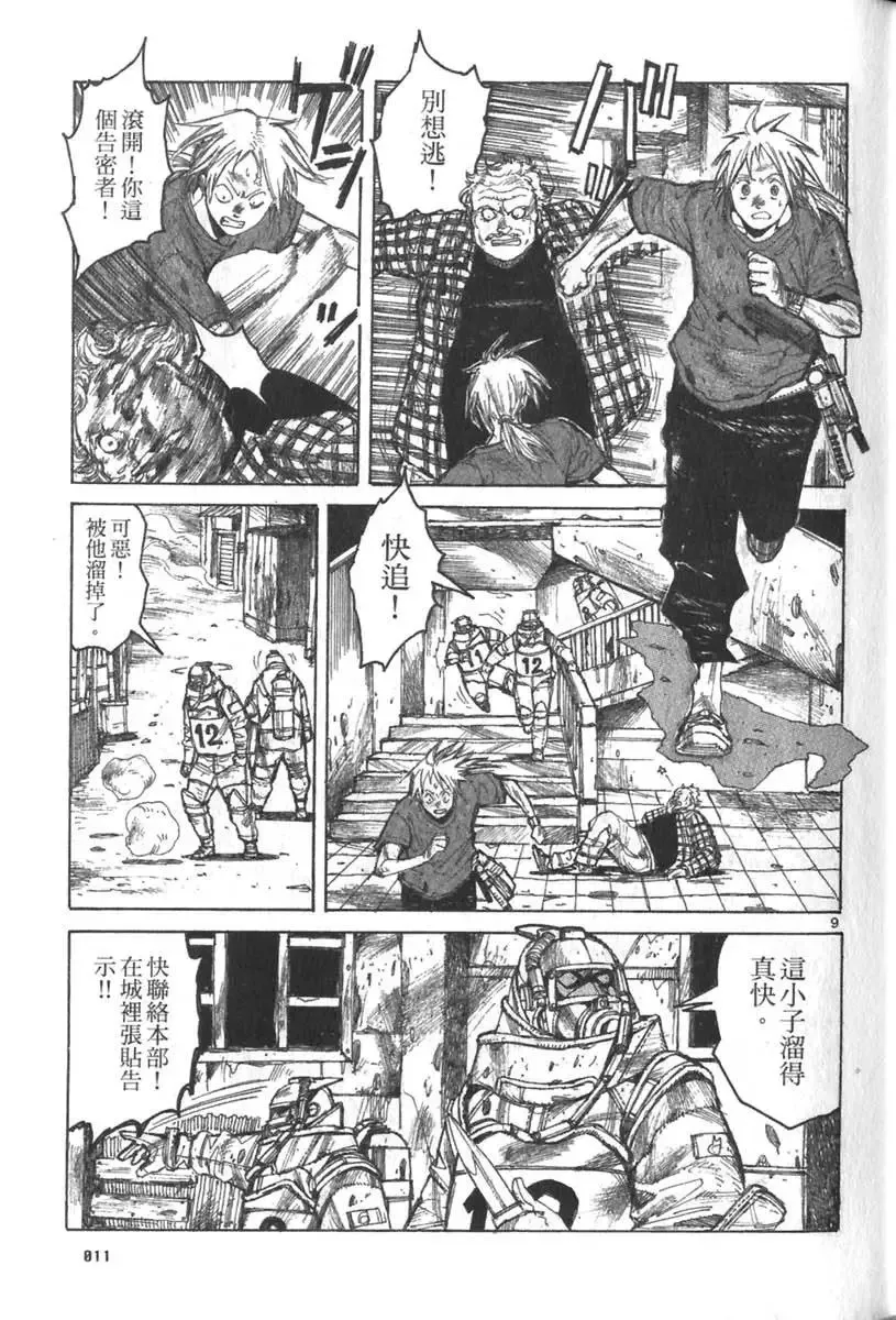 第04卷 第12页