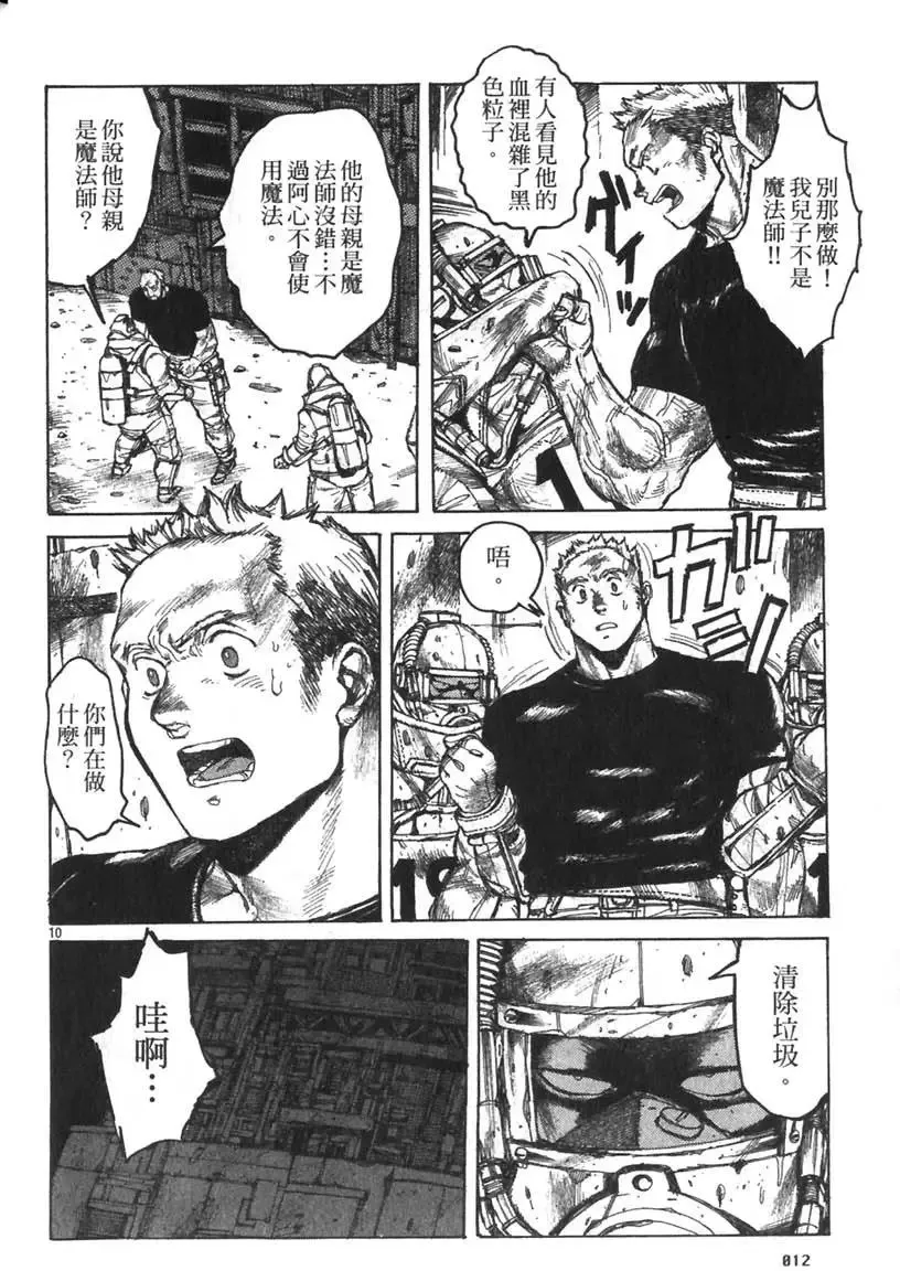 第04卷 第13页