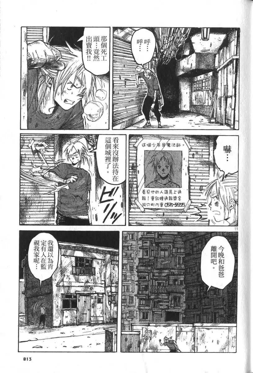 第04卷 第14页