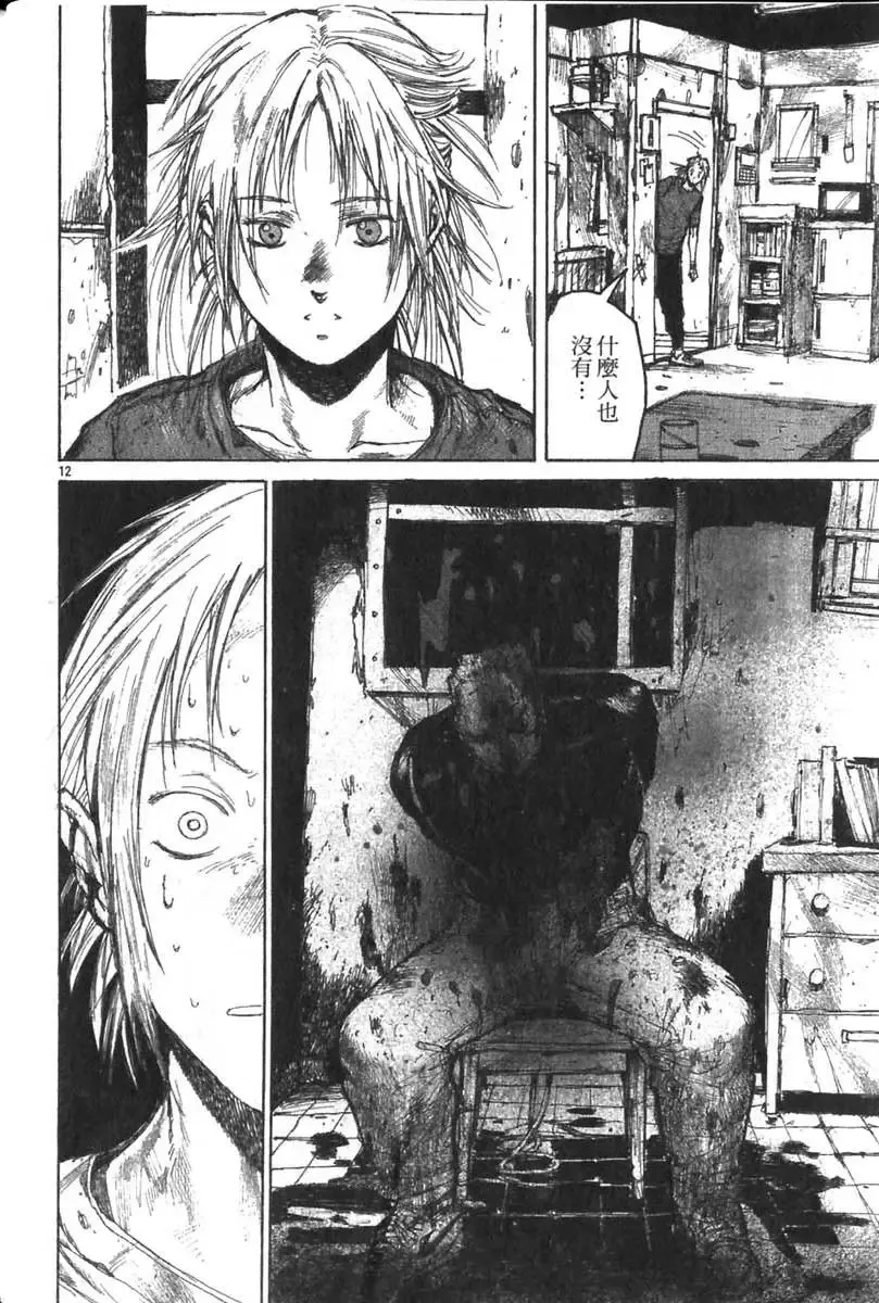 第04卷 第15页