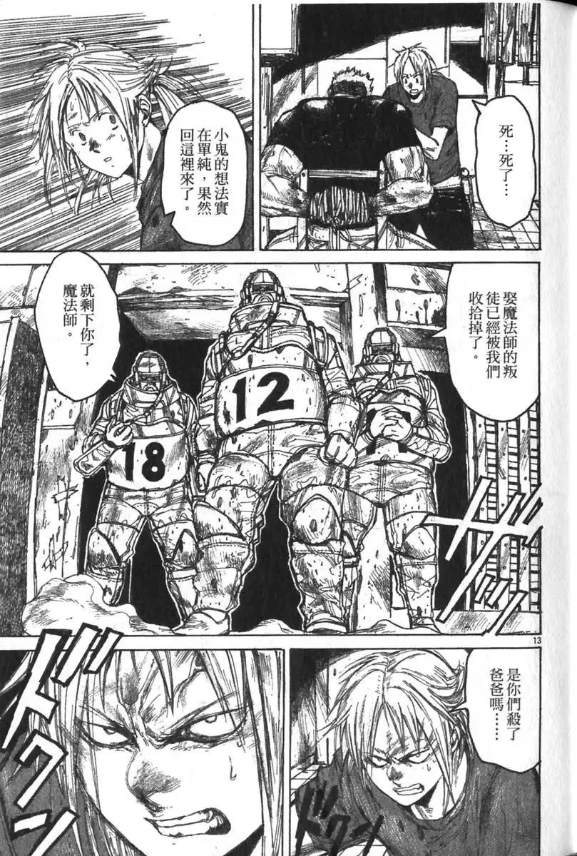 第04卷 第16页