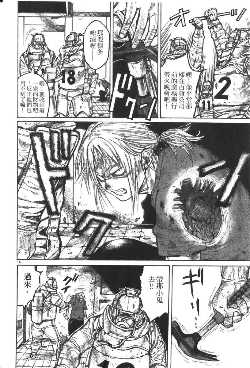 第04卷 第17页