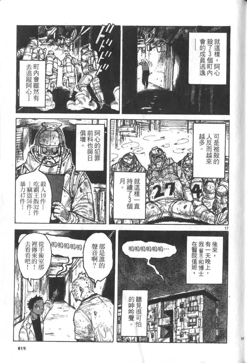 第04卷 第20页