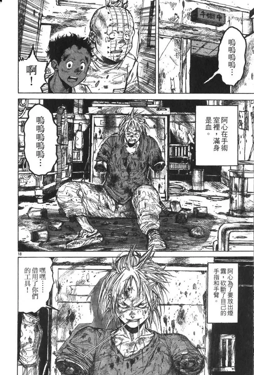 第04卷 第21页