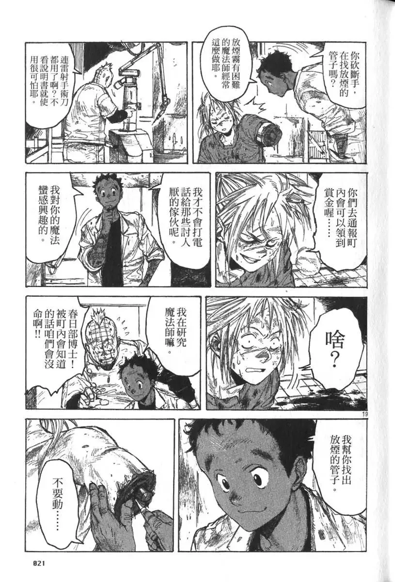 第04卷 第22页