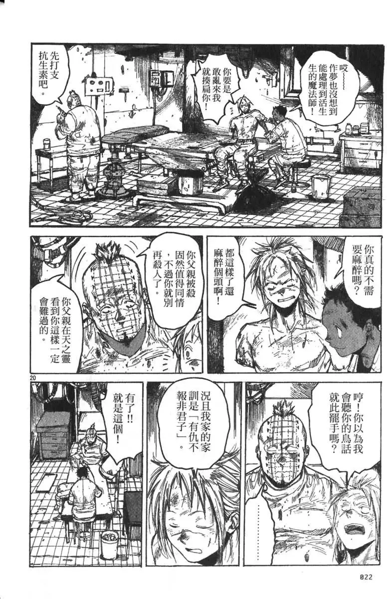 第04卷 第23页