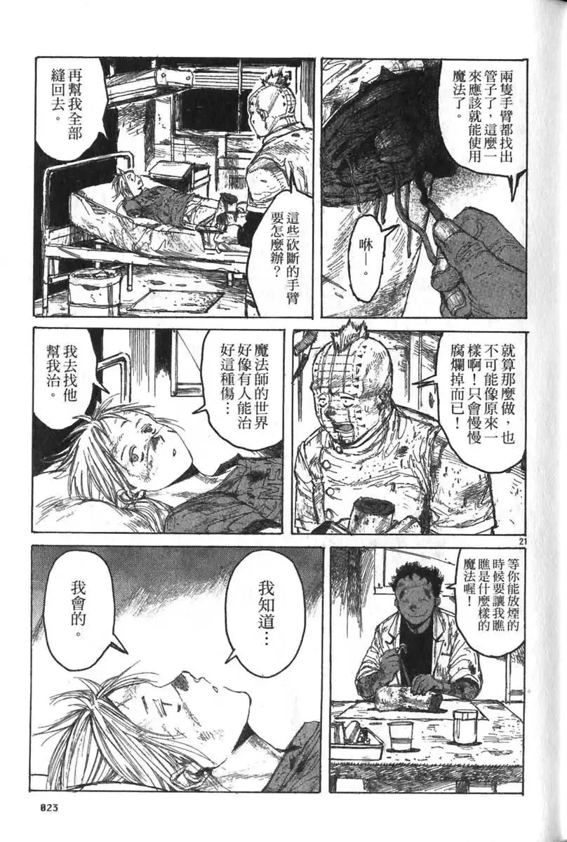 第04卷 第24页