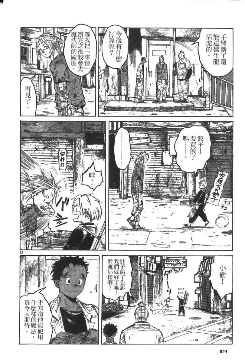 第04卷 第25页