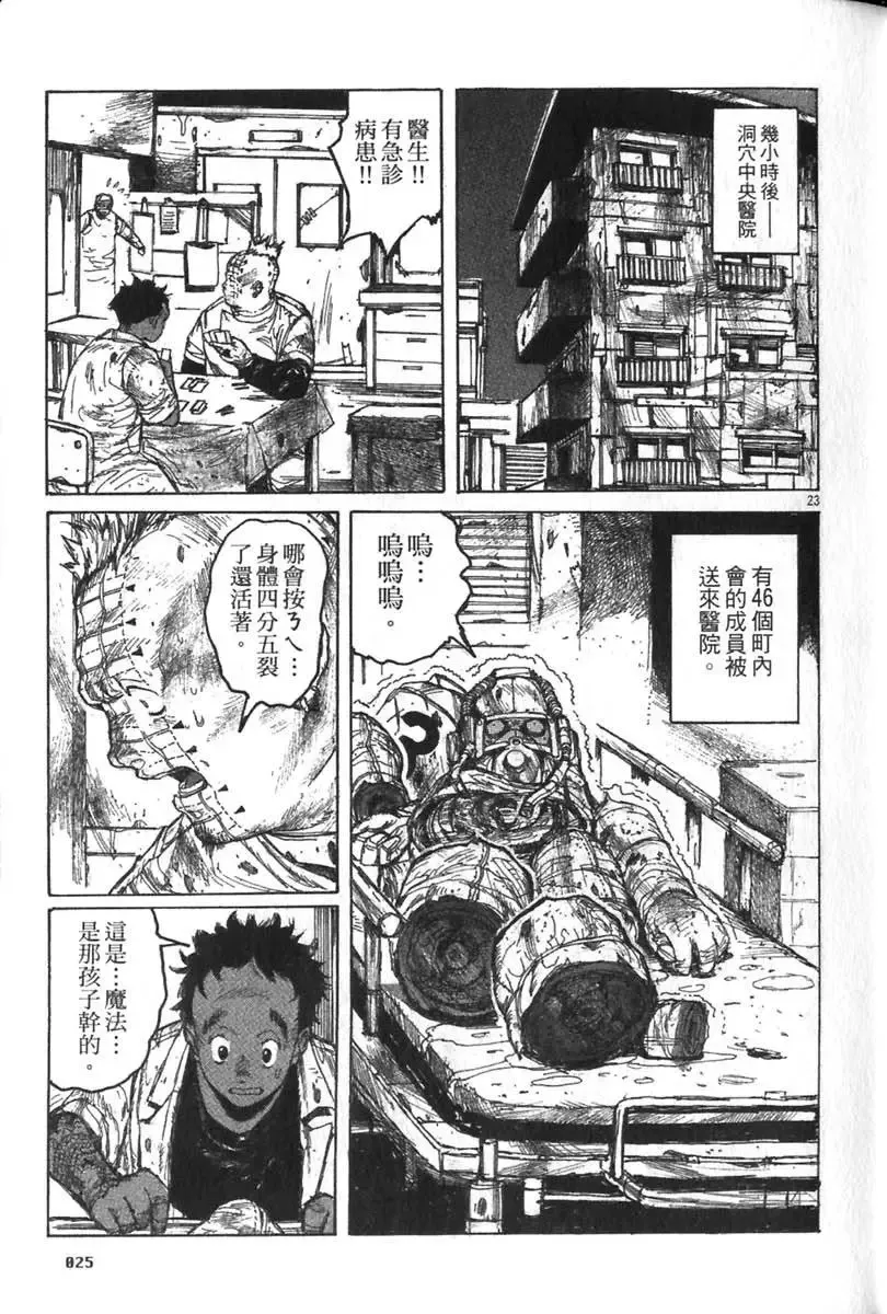 第04卷 第26页