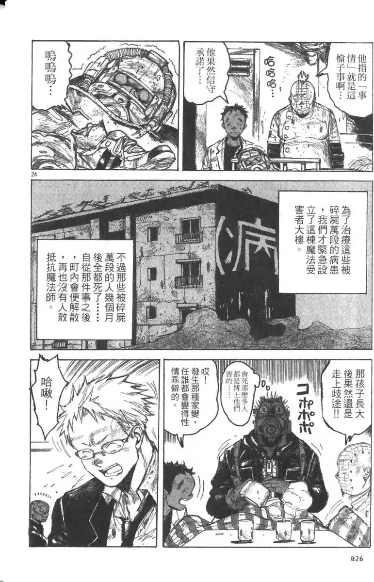第04卷 第27页